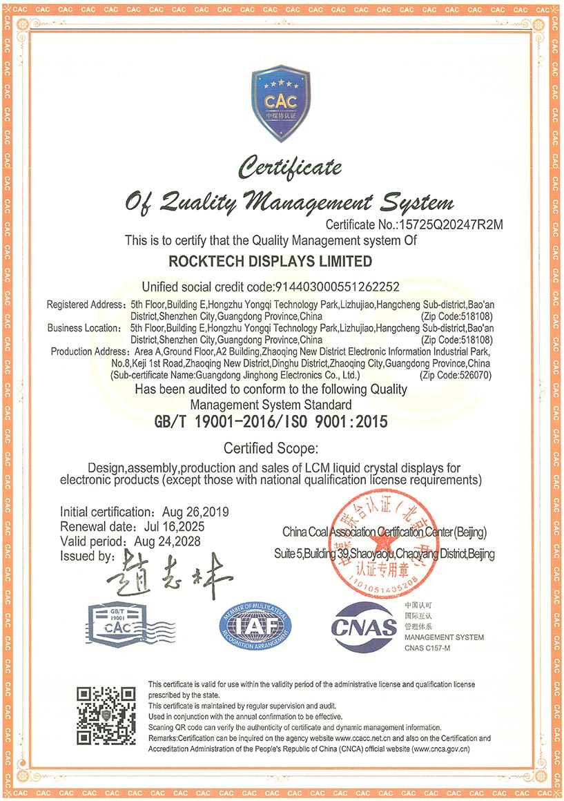 Rocktech ISO 9001 Certification